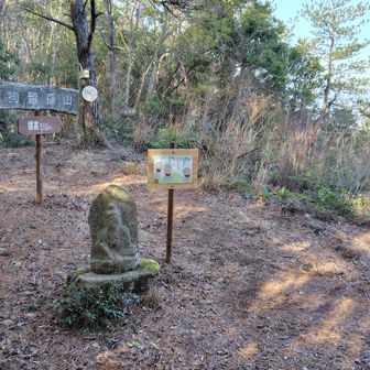 狗留孫山　標高510m