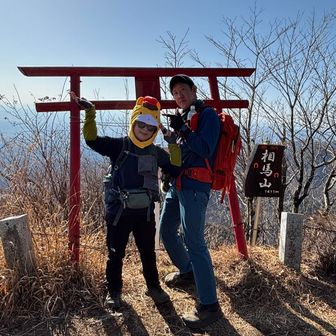 頂上にいた方に
群馬ちゃんの
がぶり物🐴
拝借し✨
相方かぶる😁
そして記念撮影📸
して頂きました🤩
有難う御座います🙇
