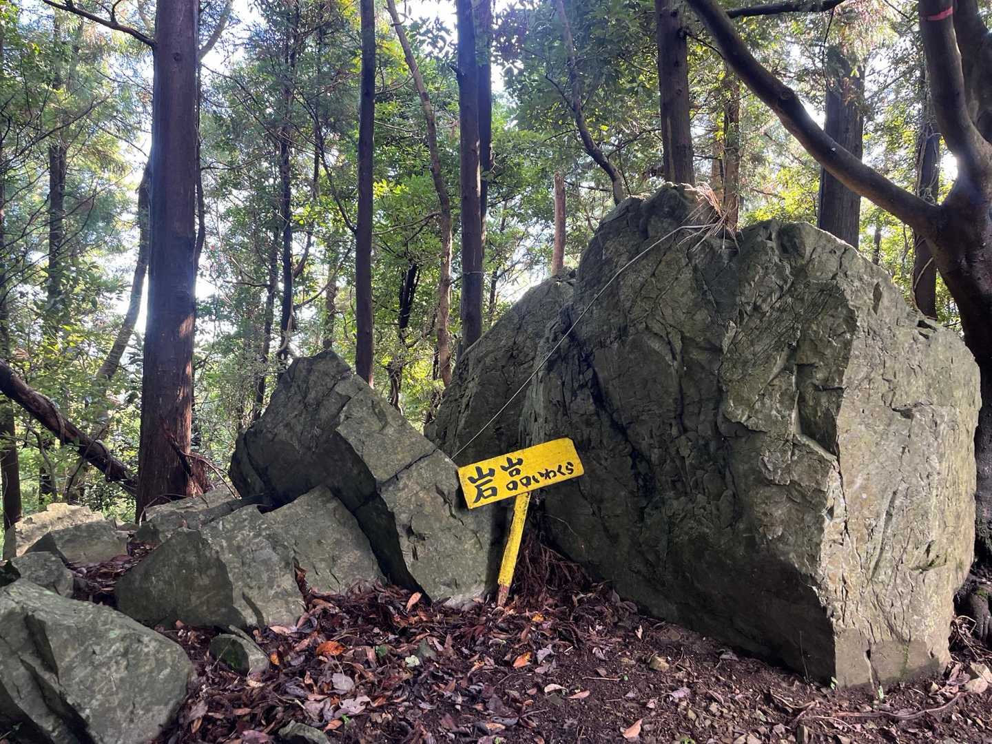 小富士山-飯岳山-呉ダム登山口 縦走コースの写真