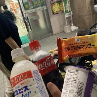 たくさん歩いて
たくさん食べて
無事オモタンスタンプラリーは2周できて
花火も見れて楽しかった
ゴールはセブンで買ったドリンクで乾杯😊