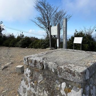 広い山頂…小さな祠もあります
この石台みたいな…なでしょう⁇
山頂付近は飲食禁止🈲
水分補給の水、お湯は可‼︎と書かれています。
神域⁈神社の方はどうなのでしょう…
諭鶴羽神社は更に15分程下った奥です。
（ココから往復40分程）