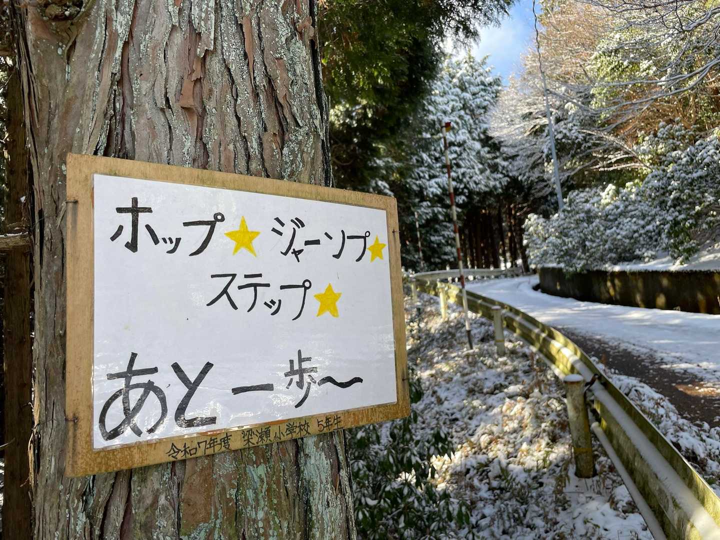 元気もらえる〜。