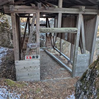 上の建物。
これが胎内くぐりかー。
さっきの石段の上がそうかな？っておもってた💦