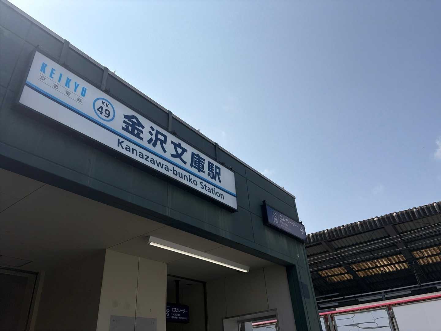 ここから　登山日記📓