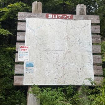今日も無事に下山でき感謝🙏
ありがとうございました　お疲れ様😊