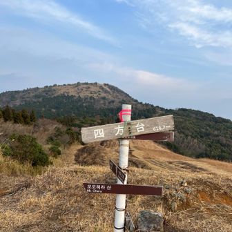 四方台こっちからは初めて登りました