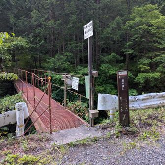 易老渡。ここまで来るのに、土砂崩れしそうな所いくつかあって怖い。