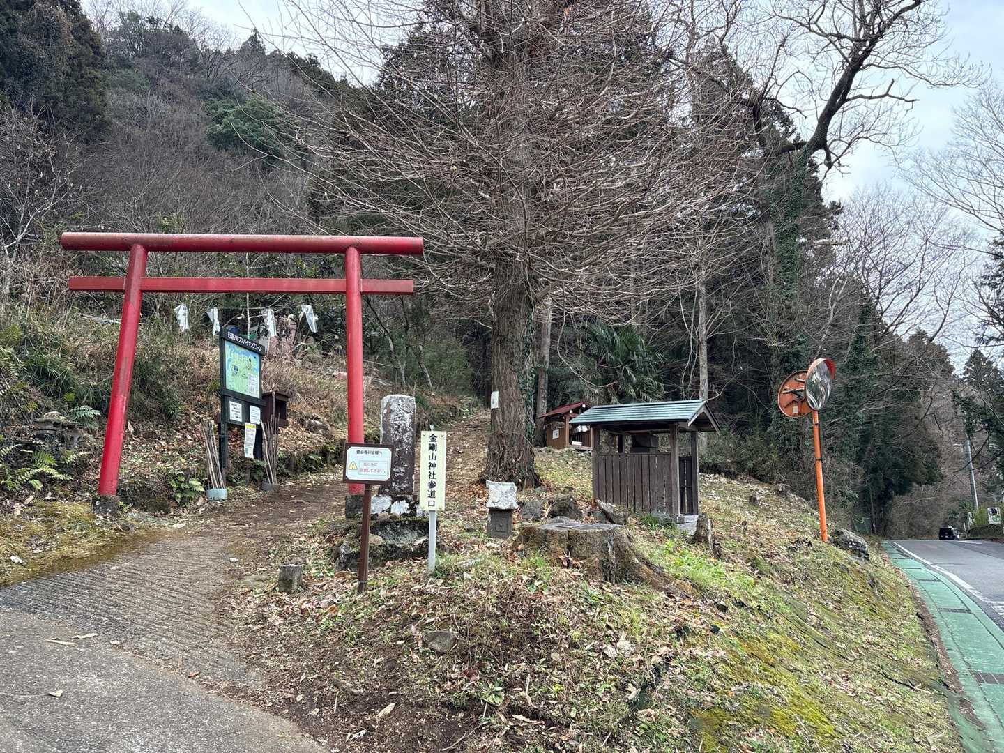 登山口