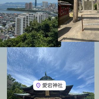 景色良くて最高💖