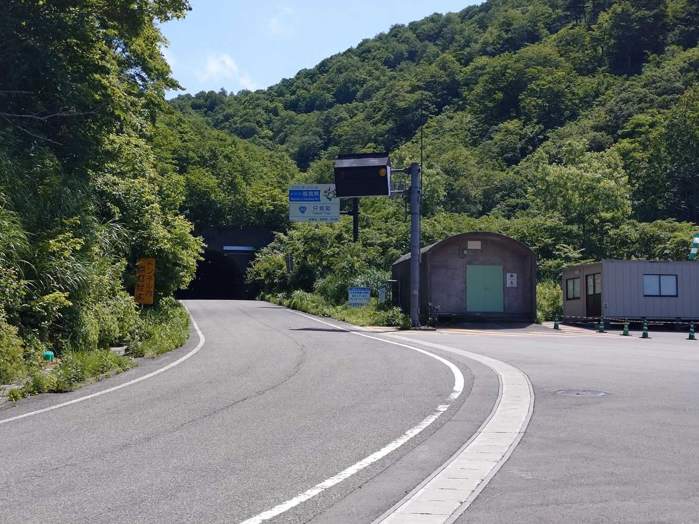 無事下山

帰宅して夕飯作って昼寝して仕事行こ💦