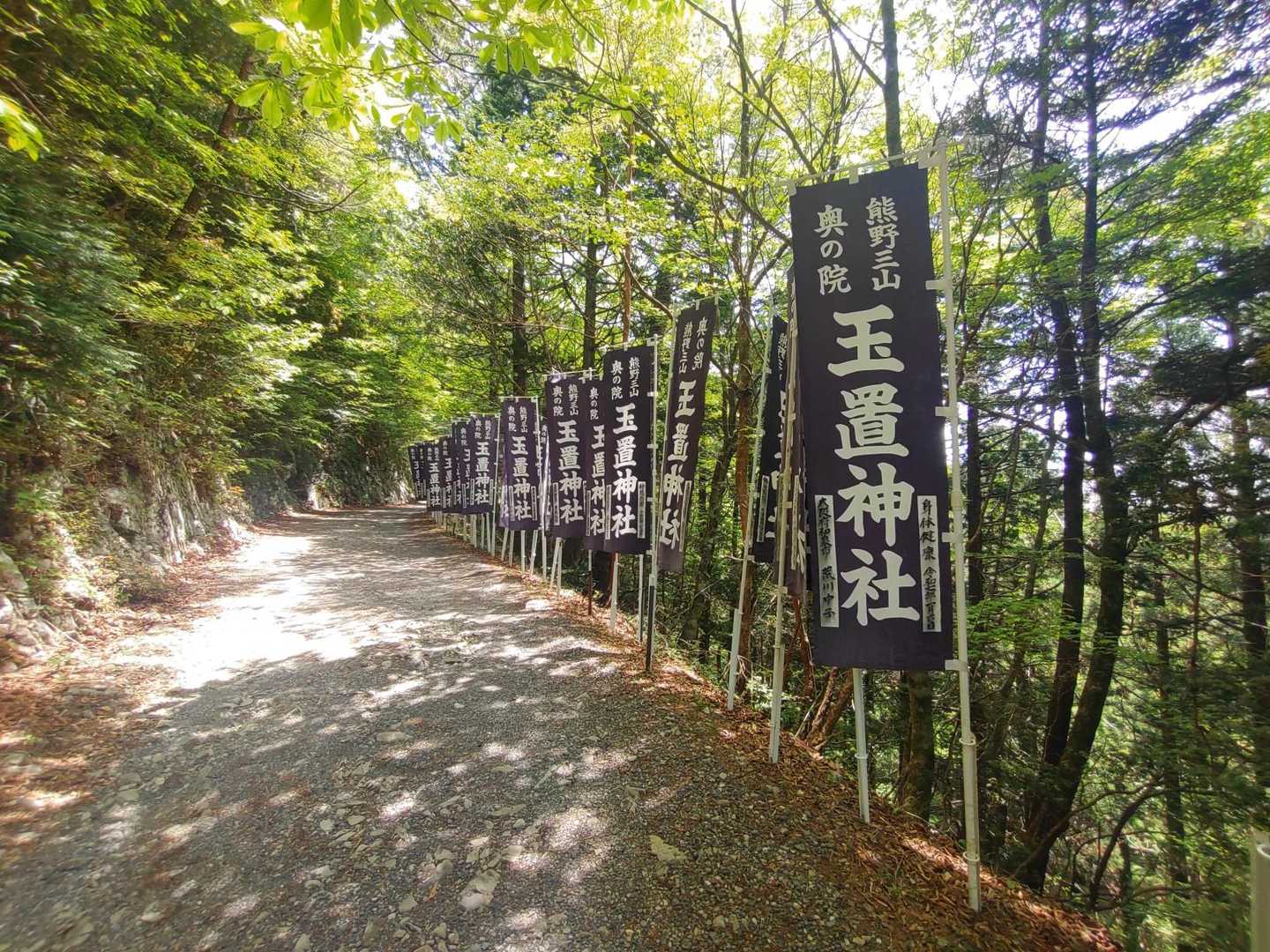 調べもせず、勝手に山の中のひっそりした神社と思っていたけど、全然違った！