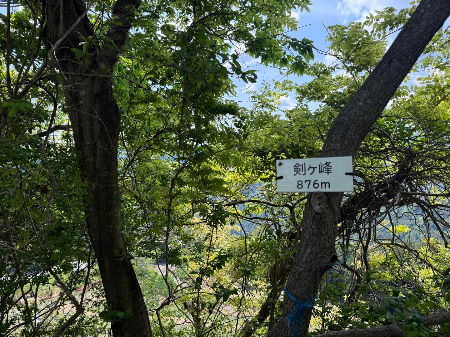 剣ヶ峰-堂平山 往復コースの写真
