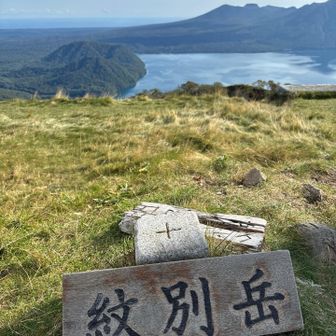 あ。ここにあるのねー！って場所にちょこんと。