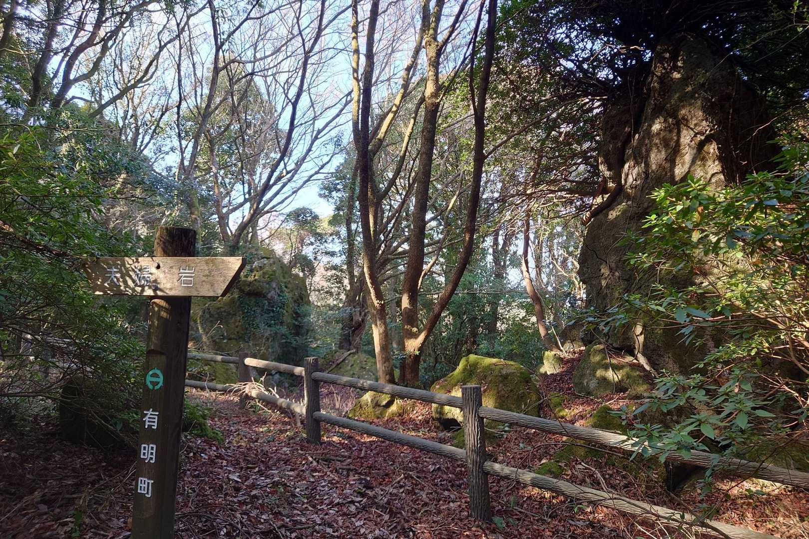 夫婦岩