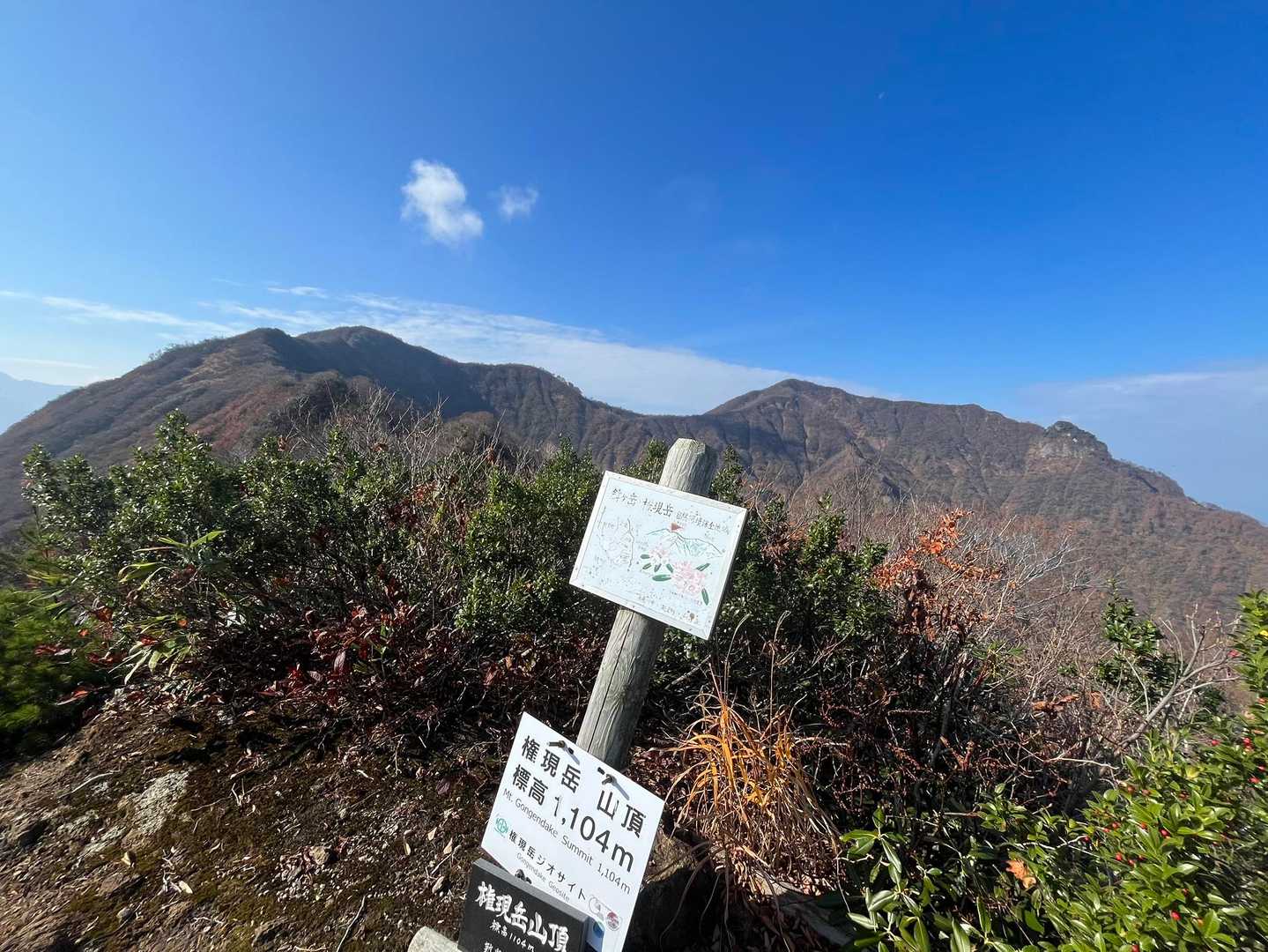 柵口登山口の写真