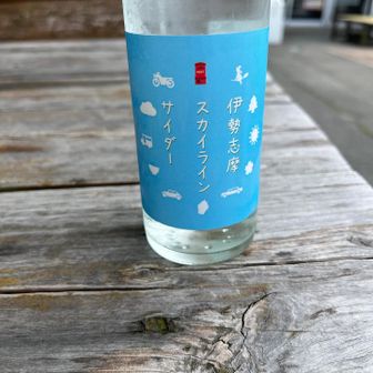 一気飲みしたらお腹ちゃぷちゃぷになった😵‍💫