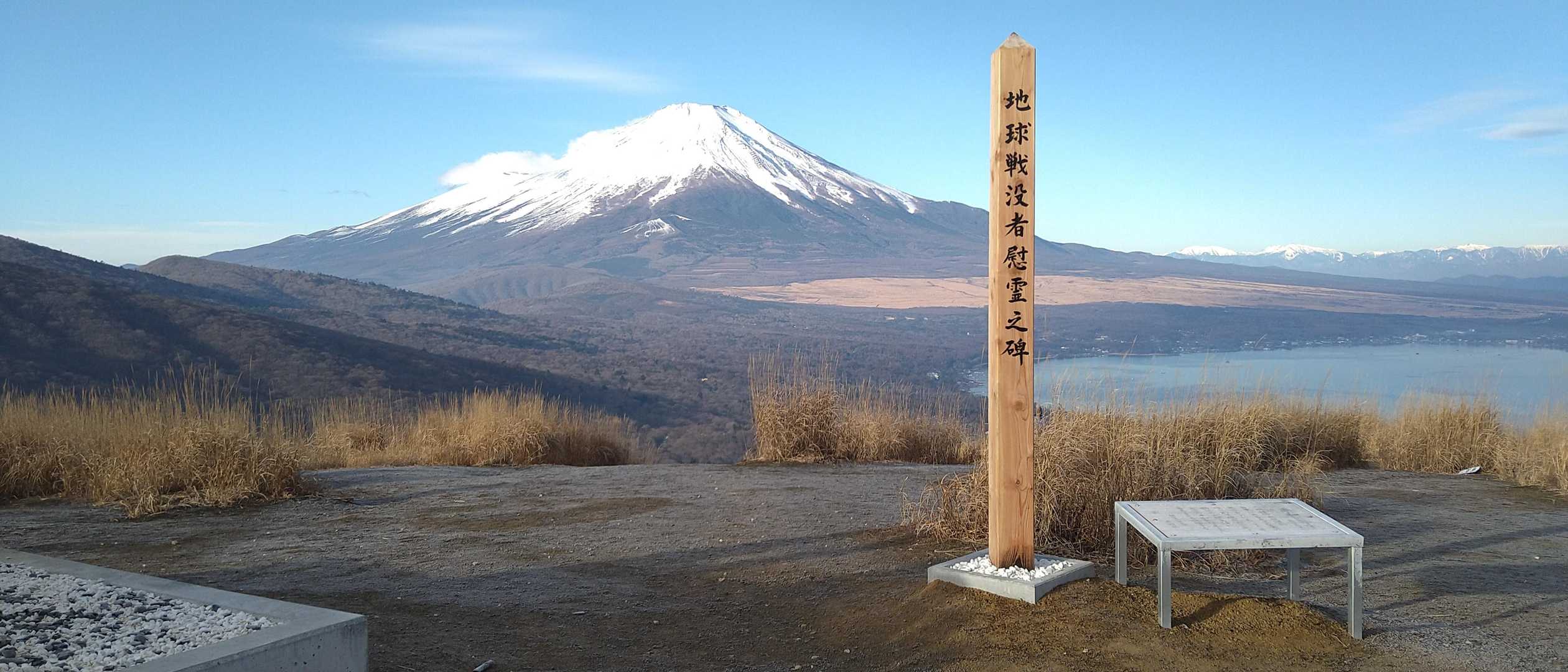 鉄砲木ノ頭（明神山）1,291m山頂到着。