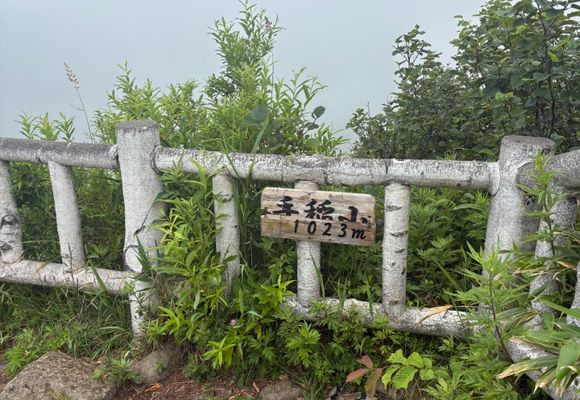 手稲山（北海道・1024m）| 登山ルート・天気 | YAMAP / ヤマップ