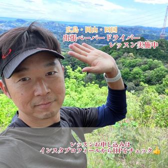 消臭riki