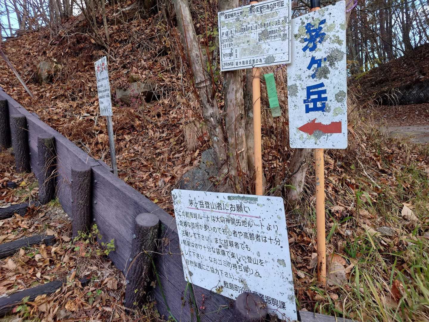 注意しながら行ってきます🎶