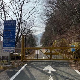 UFOラインはまだ封鎖中。