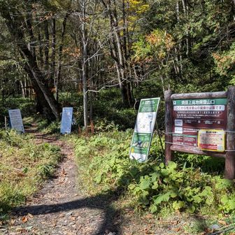 上高地側登山口到着