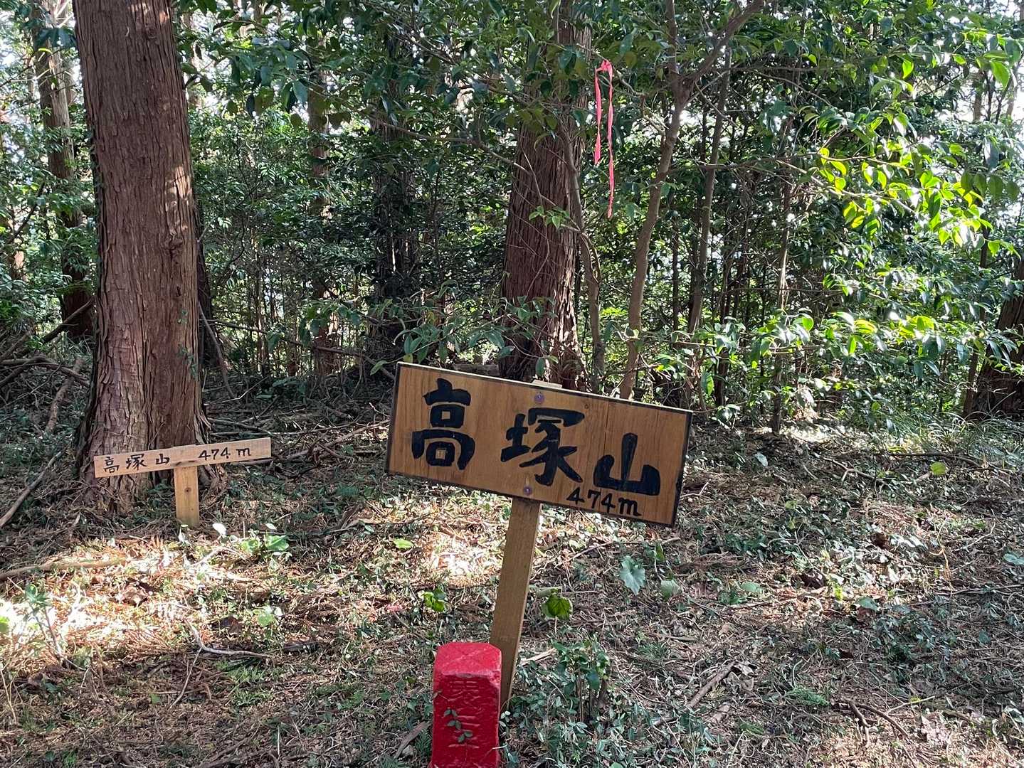 倉真温泉バス停-粟ヶ岳-高塚山-岳山-岳山 登山口 周回コースの写真