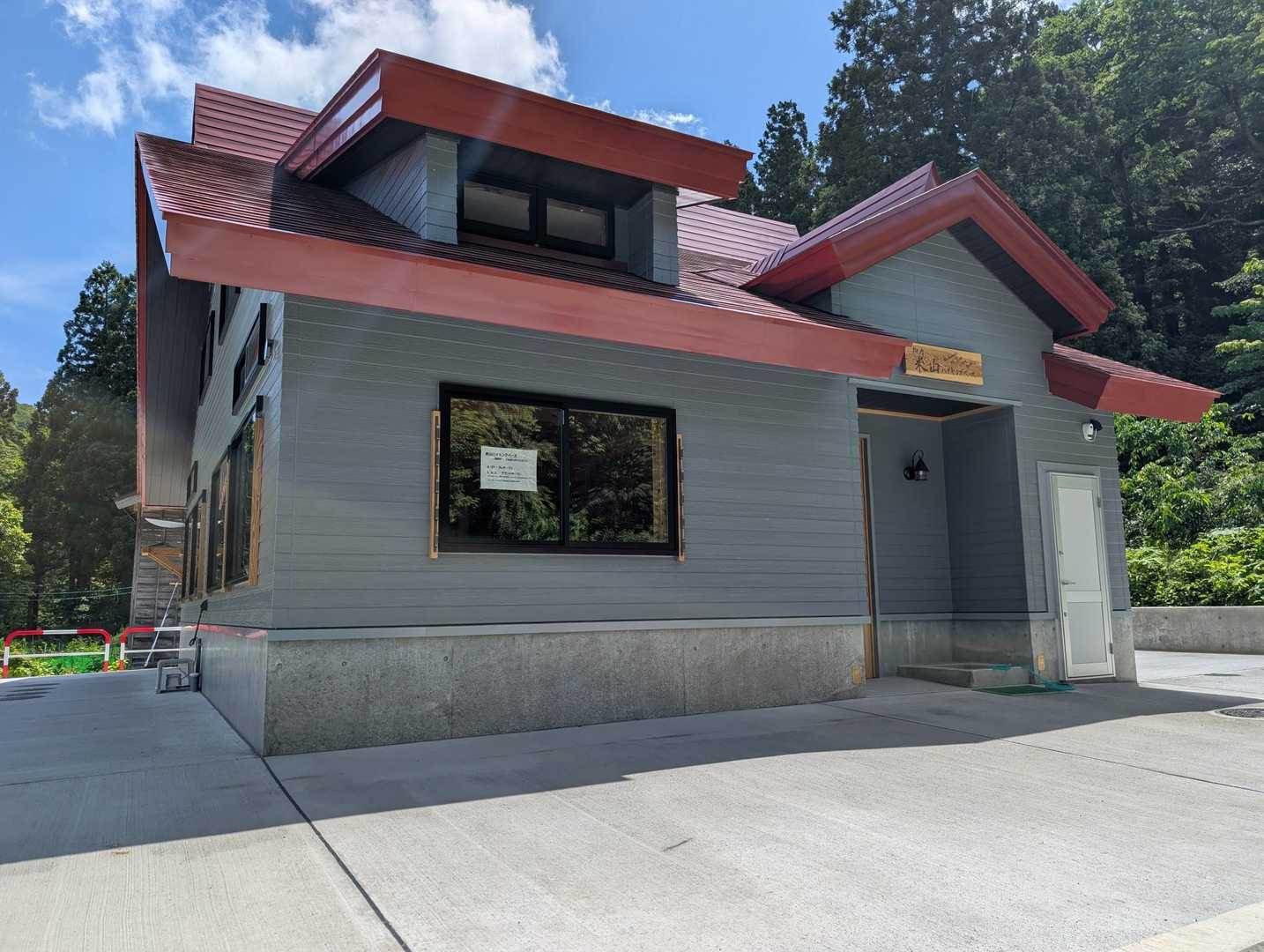 米山ハイキングベース
立派な建物です！