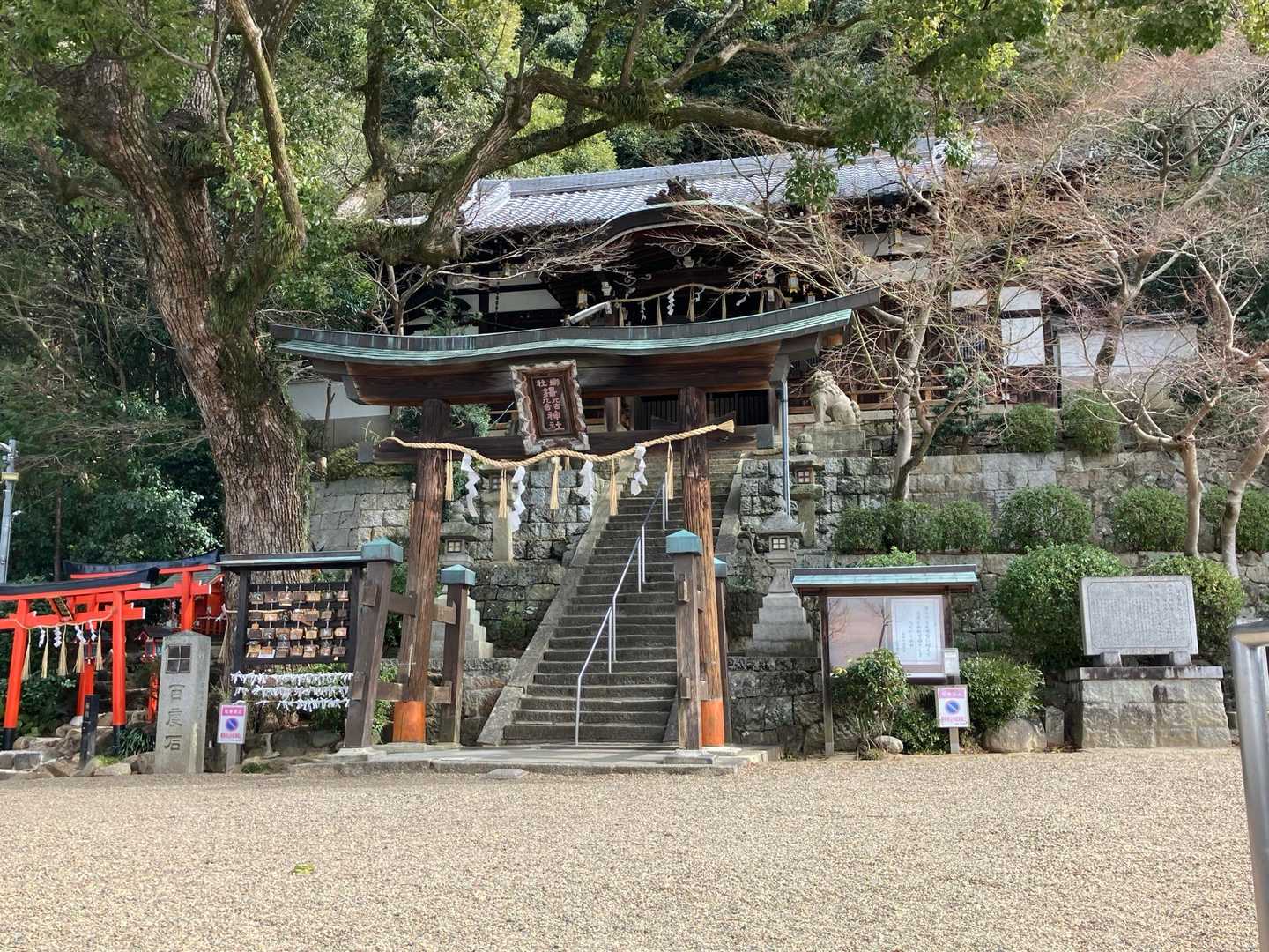 鐸比古鐸比賣神社（ぬでひこぬでひめじんじゃ）にお参り🙏毎年読み方をスマホで調べます😅