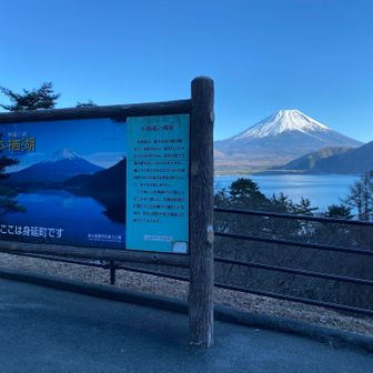 中ノ倉峠までお散歩に行ってきます