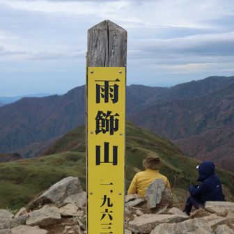 おしゃれな名前