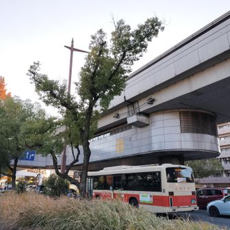 なんとか帰路へつけました