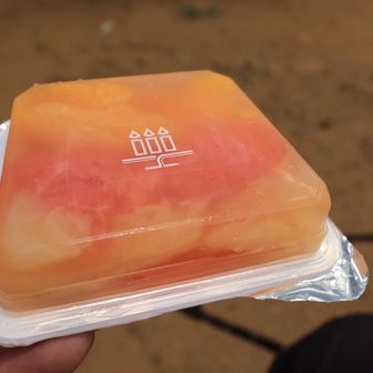 奥の院へ行く前に休憩
こんなオシャレなゼリー貰った
で、とっても美味しい😋