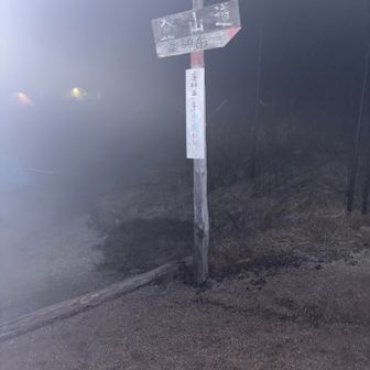 寒いです🥶　出発します