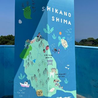 だーれもいない山の中を歩き潮見公園の展望台へ