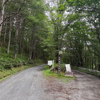 大清水登山口到着✨
反対側が駐車場🅿️
今回も無事におーわりっ😊