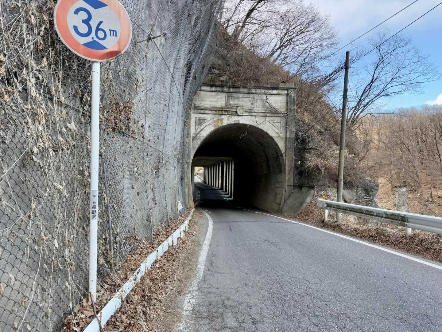 交通量の多い道の端っこをひたすら駐車場に向かって歩く。あと少し。長かった…