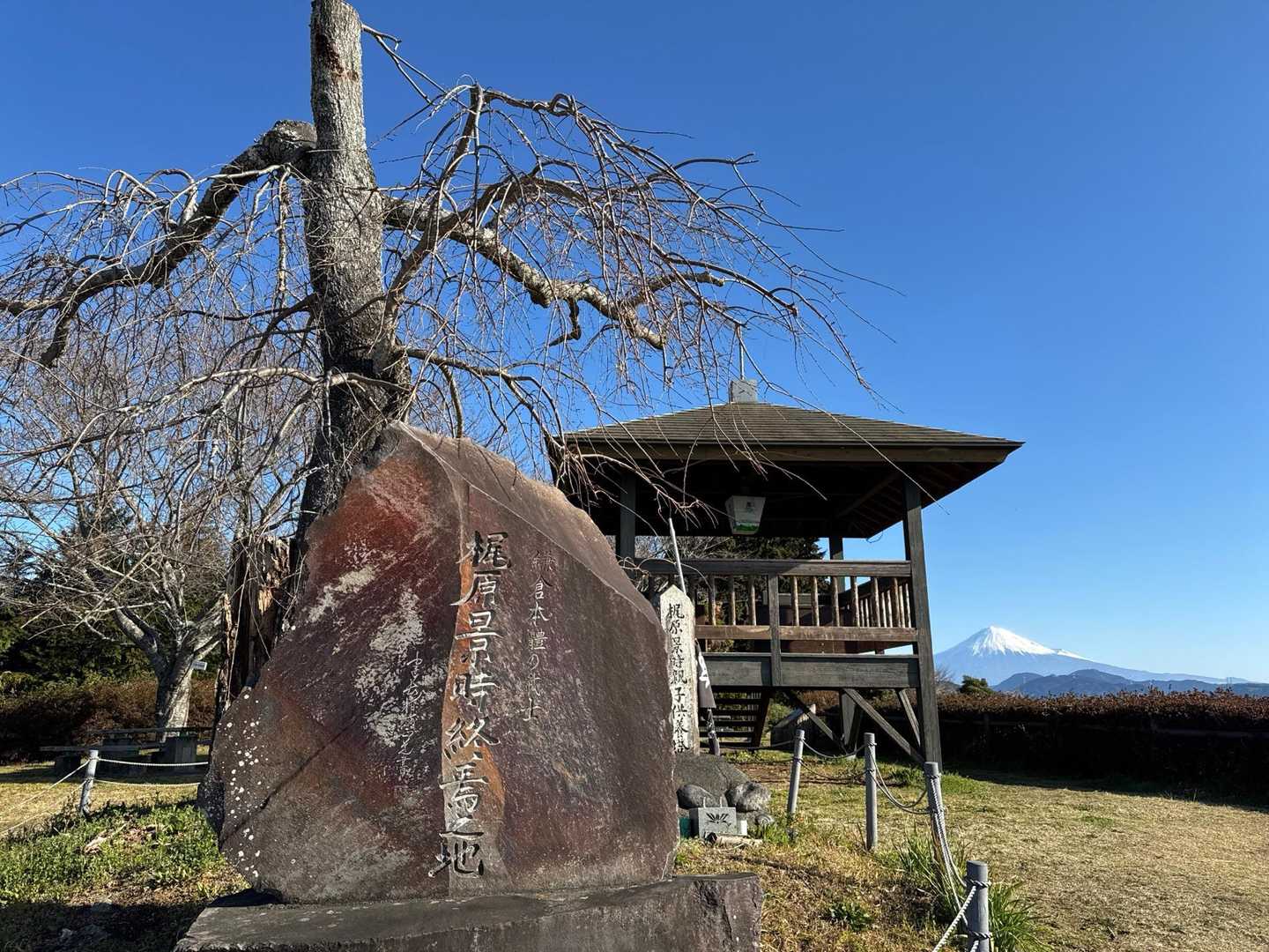 梶原山山頂