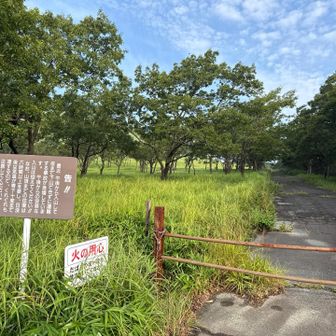 んまあ、一目山だけならギリセーフかも知んないけど、他はねぇ。特にスキー場パノラマゲレンデリフト下登山口からの猟師岳は夕方から行ったらアカン