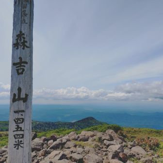 山頂へ戻ったら
4人の方しか人がいなくなって
いました