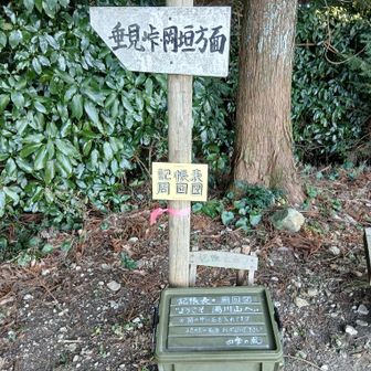 ちゃんと戻して😅