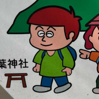 ただC
