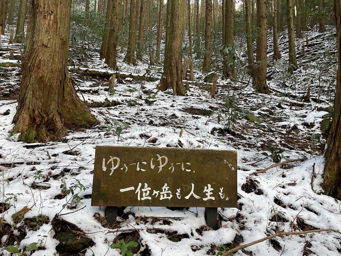 ゆぅーに　ゆぅ〜に