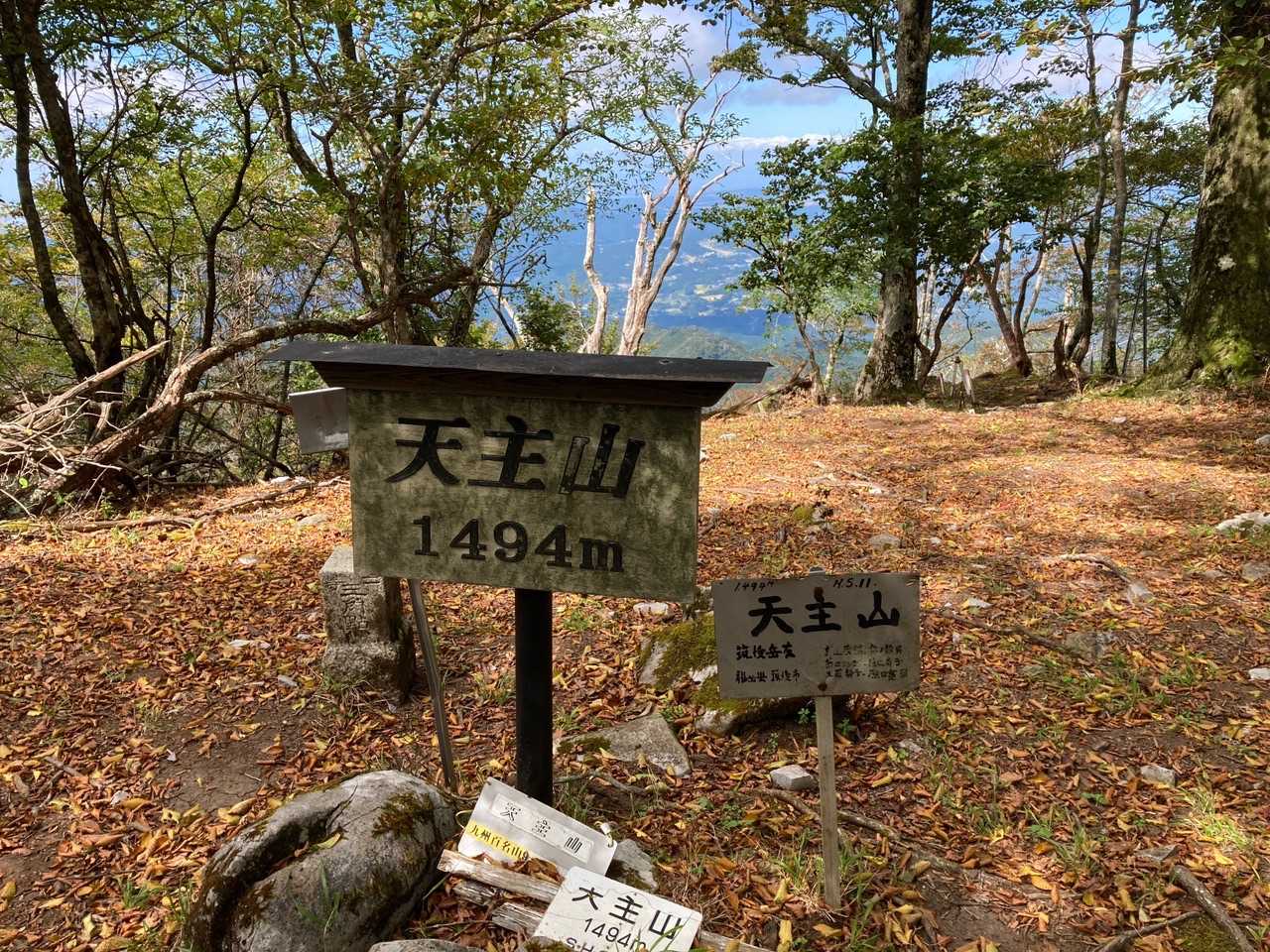 天主山🙌