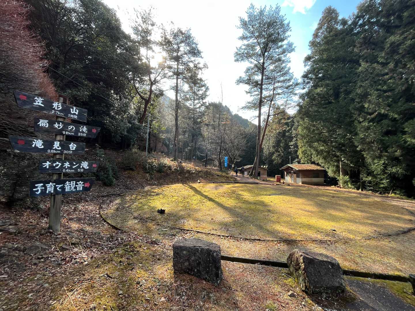 では、出発します