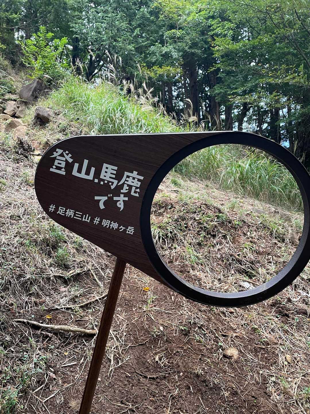 そうですよね😅