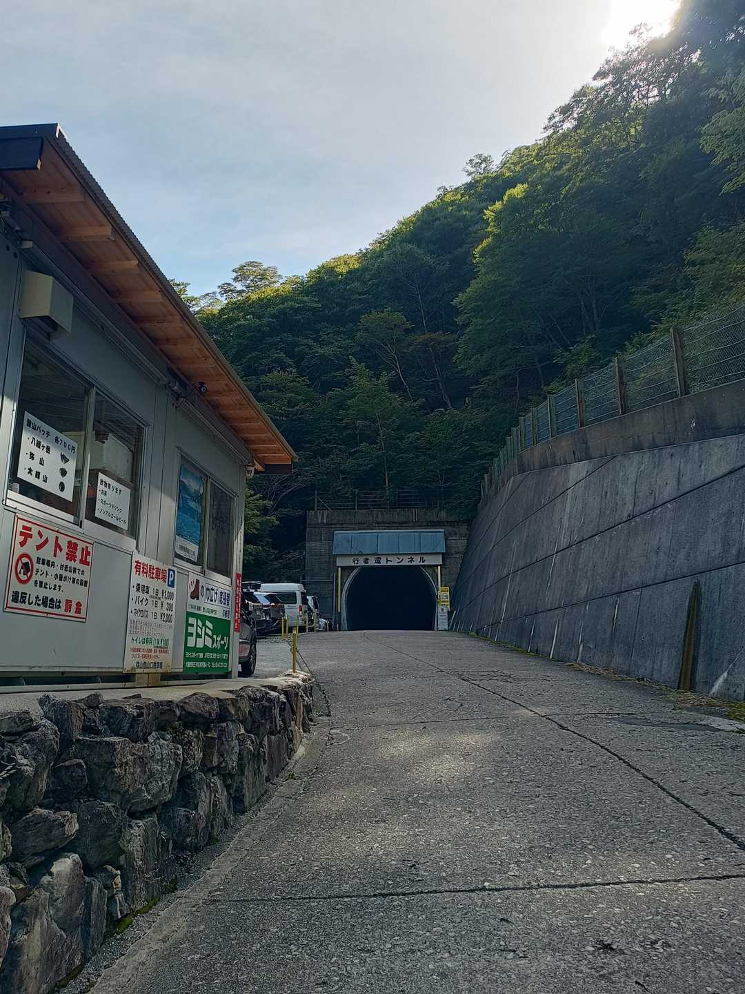 ただいまーでございます♪