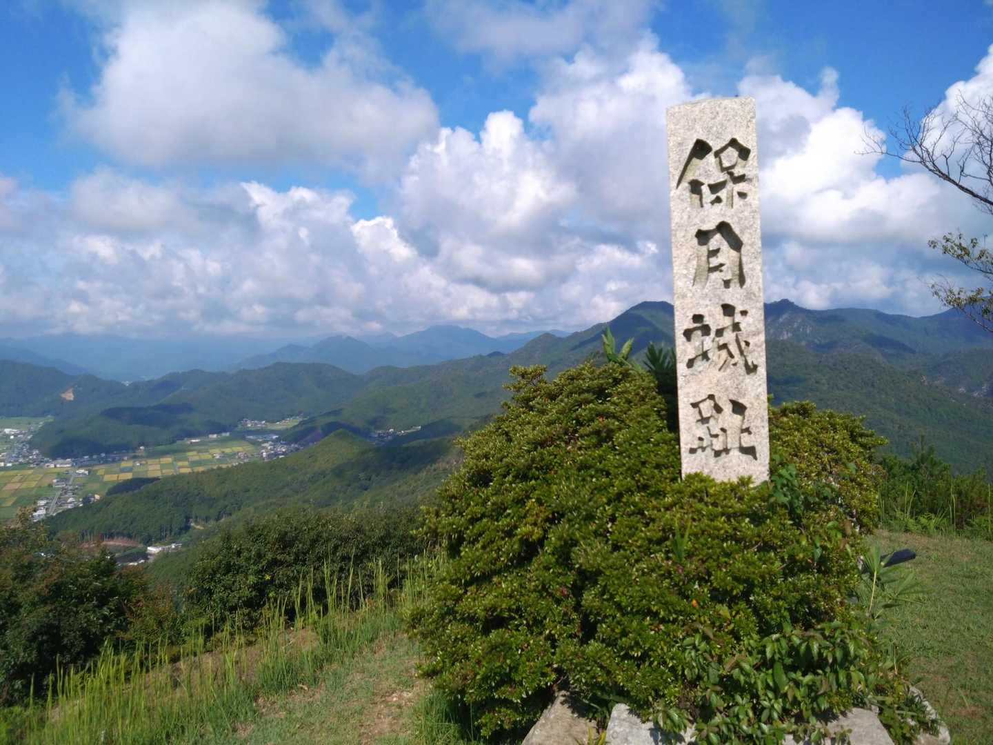 城山 往復コースの写真