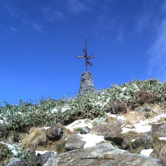 つくばさんに.はいつくばーさん
