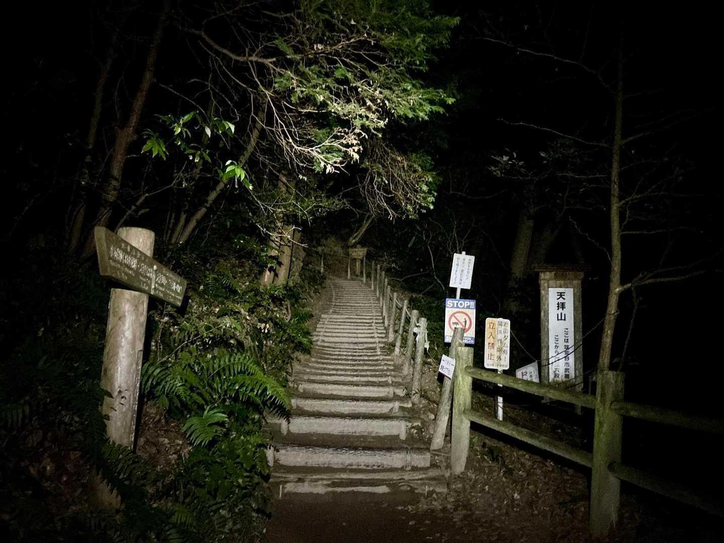 Iさんは体操せずに下山
お久しぶりなので
暗闇の中近況報告タイム😊